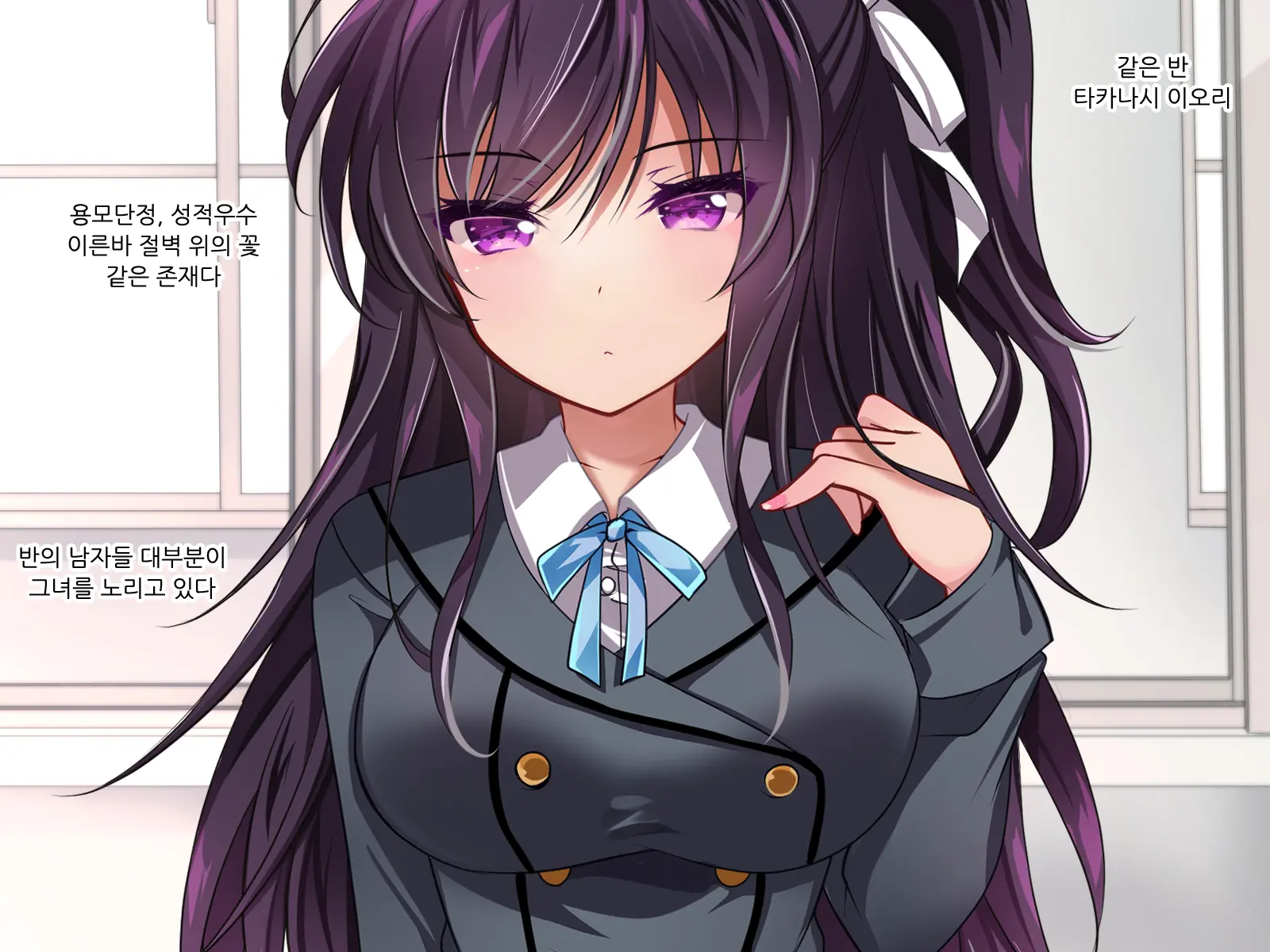 Saimin Kanojo Giji Renai